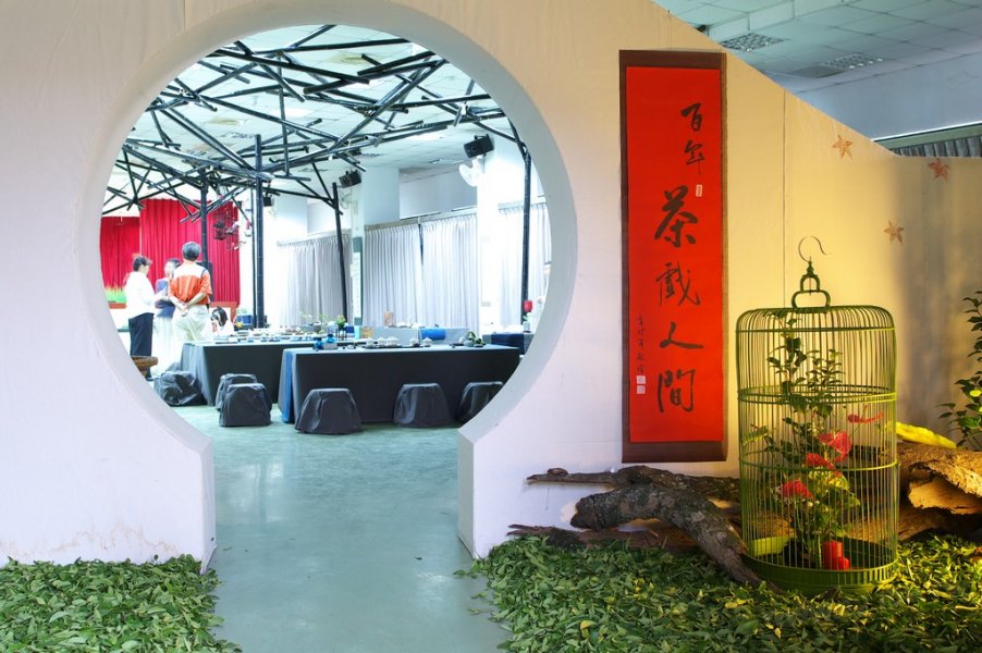 2011百年茶戲人間