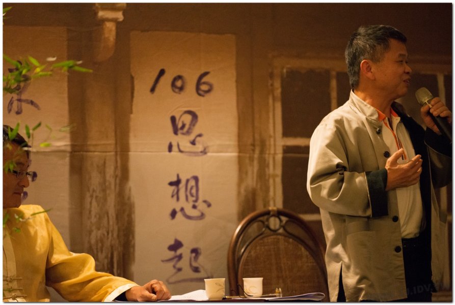 2017茶席文化-思想起