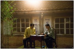 2017茶席文化-思想起