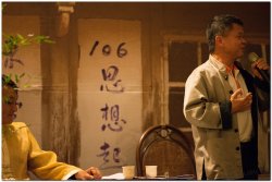 2017茶席文化-思想起