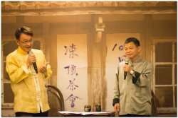 2017茶席文化-思想起