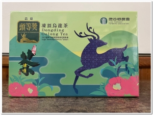 鹿谷農會2023春季比賽茶樣式-歷年包裝