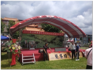 20200606鹿谷農會春季比賽茶展售現況