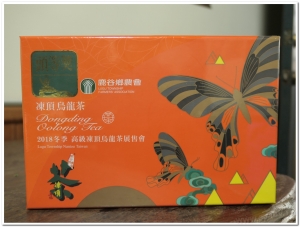 鹿谷農會2018冬季比賽茶樣式 - 歷年包裝