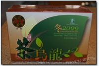 鹿谷農會2009冬季比賽茶樣式 - 歷年包裝