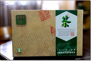 鹿谷農會2012冬季比賽茶樣式 - 歷年包裝