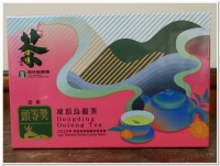 鹿谷農會2022冬季比賽茶樣式-歷年包裝