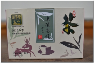 鹿谷農會2015冬季比賽茶樣式 - 歷年包裝