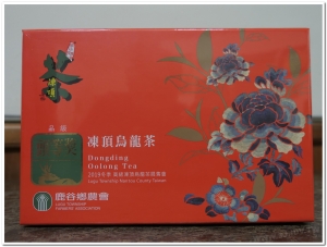 鹿谷農會2019冬季比賽茶樣式-歷年包裝