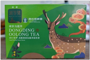 鹿谷農會2017春季比賽茶樣式 - 歷年包裝