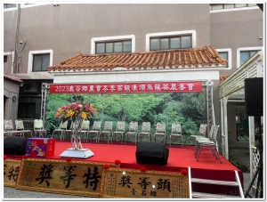 20240101鹿谷農會冬季比賽茶展售現況