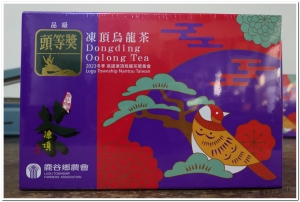 鹿谷農會2023冬季比賽茶樣式-歷年包裝