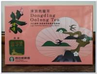 鹿谷農會2025春季比賽茶樣式-歷年包裝