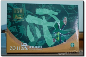 鹿谷農會2011冬季比賽茶樣式 - 歷年包裝