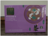 鹿谷農會2020春季比賽茶樣式-歷年包裝